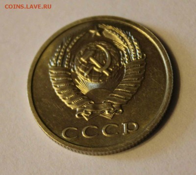 20 копеек 1991 бб. определение подлинности. - IMG_8237.JPG