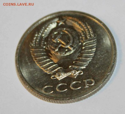 20 копеек 1991 бб. определение подлинности. - IMG_8238.JPG