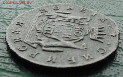 Копейка 1777 г. КМ (Красивая) окон. 06.03.2015 г. 22-00 МСК. - 1сиб1