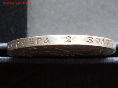 Полтинник 1922 АГ до 1.3.15 в 22-10 - SL382399.JPG