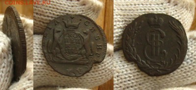 1 копейка 1771 км(сибирская монета), до 03.03.15 в 22:10 МСК - 11