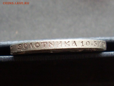 Полтинник 1922 АГ до 1.3.15 в 22-10 - SL382390.JPG