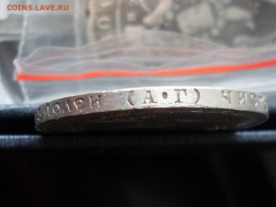 Полтинник 1922 АГ до 1.3.15 в 22-10 - SL382391.JPG
