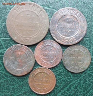 5,3,2,1 Копейка 1871-07 г. окон. 06.03.2015 г. 22-00 МСК. - 1111