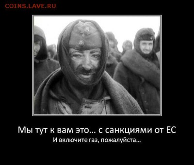 Ну а теперь про Украину - XOIm0Cm__YE