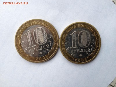 10р. Приозерск ММД 2шт. до 3.03.2015 в 22.22 - image
