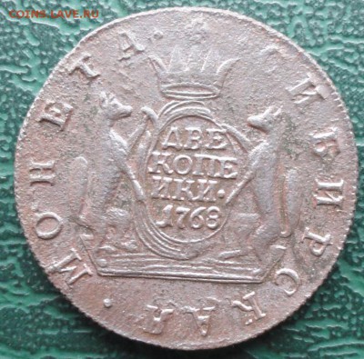 2 Копейки 1768 г. КМ окон. 06.03.2015 г. 22-00 МСК. - сиб