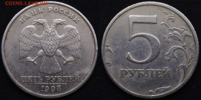 редкий 5 руб 1998 спмд 2.4 Оценка - 5р1998спмд