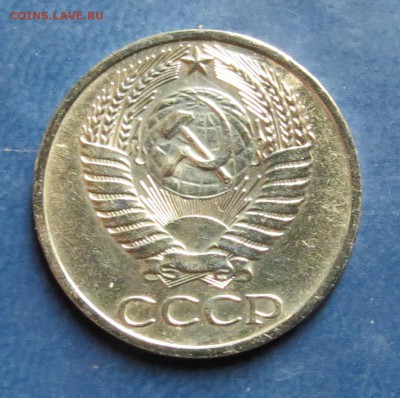 50 коп. 1975г. до 04.03.15г. - 50..JPG