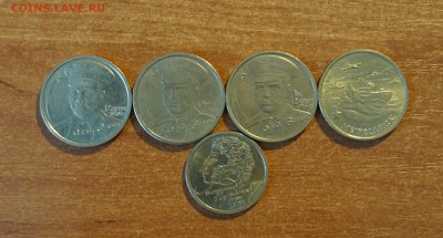 Пушкин-С, Гагарин-С и М, Мурманск до 1.3.15 22:00 МСК - DSC01643.JPG