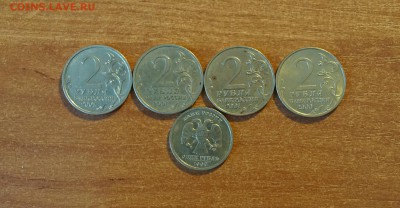 Пушкин-С, Гагарин-С и М, Мурманск до 1.3.15 22:00 МСК - DSC01644.JPG