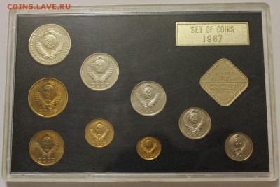 Набор 1987 ГБ СССР с редкими 10 и 15 копеек на оценку - 2