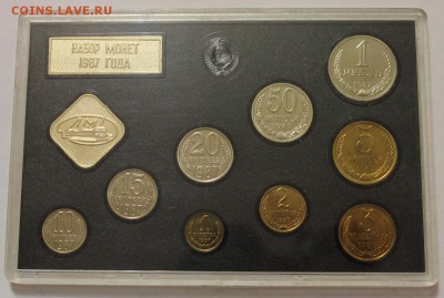 Набор 1987 ГБ СССР с редкими 10 и 15 копеек на оценку - 3