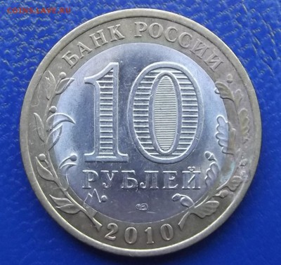 НАО, Великий Устюг,Великий Новгород, Приозёрск на обмен: - 4-4