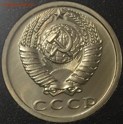 15 копеек 1987 Ф-161 - 15к