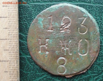 123 КЖО 8 - 11111