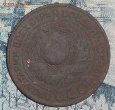 3 коп. 1924 шт.1.2(5)Аг помощь. - P1010007.JPG