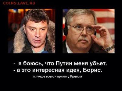 Ну а теперь про Украину - 1 vbm 556