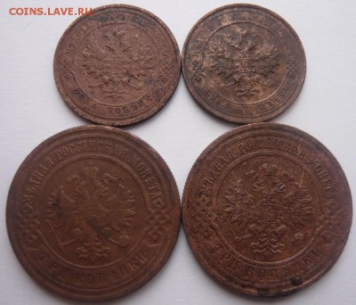 1 копейка 1911,14. 3 копейки 1902,14.до 06.03.2015 22.00 мск - P1120515.JPG