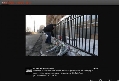 Борис Немцов убит в центре Москвы - 333