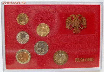Набор монет РФ 1992 г., Германия, оценка - DSC_6378.JPG