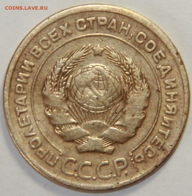 5 копеек 1927 года. 04.03.2015 22:00 - IMG_5326.JPG