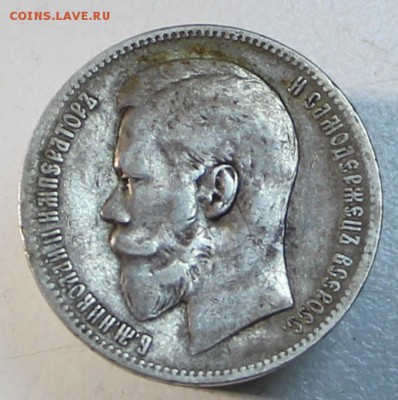 1 рубль 1898 АГ. *****  с 200 р *****   3,03,15 в 22,00 - 28,02 089