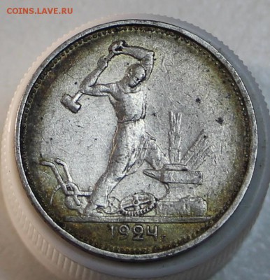 50 коп 1924 ТР ****** с 200 р. ******* 3,03,15 в 22,00 - 28,02 092