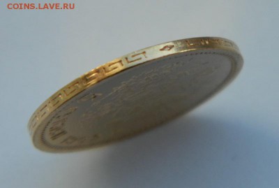 5 рублей 1902 год, состояние UNC! - 4