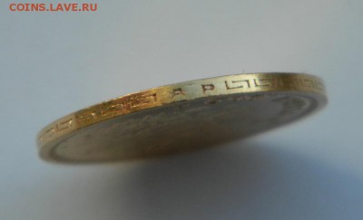 5 рублей 1902 год, состояние UNC! - 3