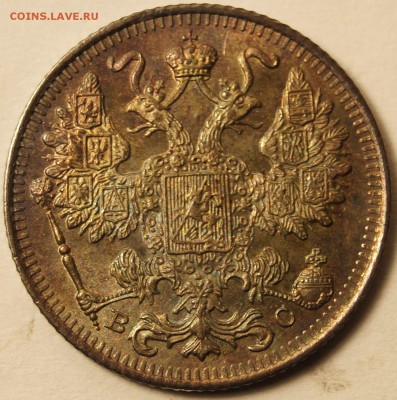 15 копеек 1915,красивая патина, до 05.03.2015 в 22:00 - 15_коп1915_2.JPG