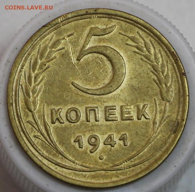 5 коп 1941 год ********** 3,03,15 в 22,00 - 28,02 100