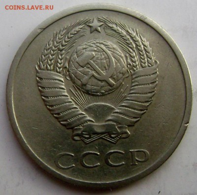 20 копеек 1972 года до 03.03.2015 22-00 - Изображение 4895