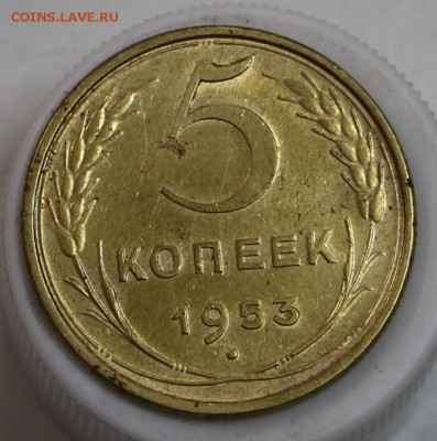 5 коп 1946, 53, 54, 55 год ********** 3,03,15 в 22,00 - 28,02 104