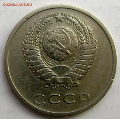 20 копеек 1972 года до 03.03.2015 22-00 - Изображение 4893