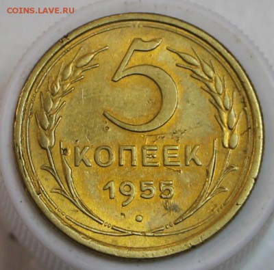 5 коп 1946, 53, 54, 55 год ********** 3,03,15 в 22,00 - 28,02 108