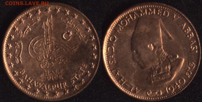 2 пайса 1940 до 22:00мск 5.03.15 - Бахавалпур хальф  пайса 1940