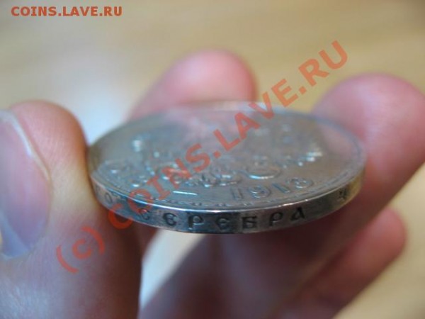 Выпуклый чекан. Надпись на гурте. - IMG_2103