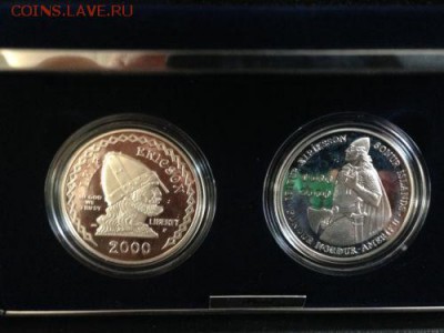 США Лейф Эрикссон Серебро 2000 - $_12 (2).JPG