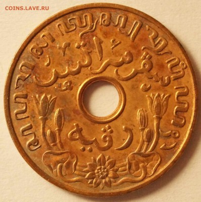 Нидерландская Индия 1 цент 1937 г 05.03.2015 в 22:00 - 1сентНидерланды_2.JPG
