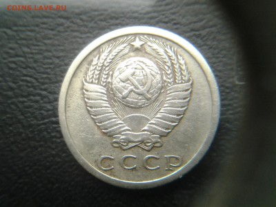 15 копеек 1973 РЕДКАЯ с 200р из обращения - 20150228_142121