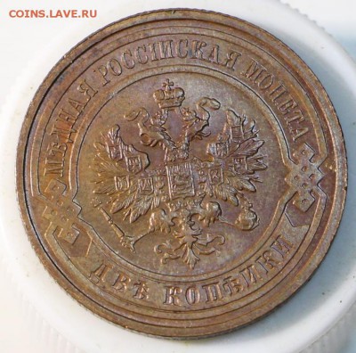 2 коп. 1915 год ***приятная*** 3,03,15 в 22,00 - 28,02 121