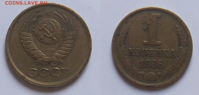 2 коп.1990 г. раскол + бонус - 1к86[2]