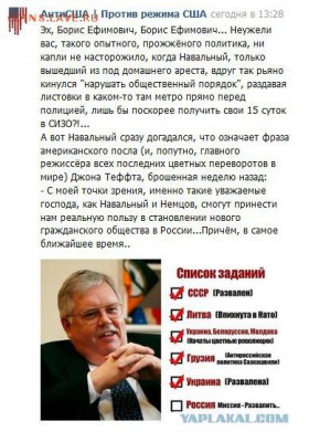 Борис Немцов убит - 4938261