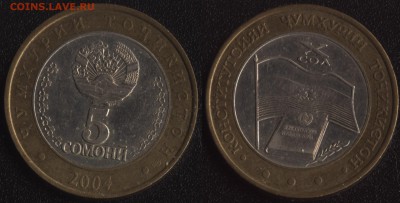 Таджикистан 5 сомони 2004 Конституция до 22:00мск 05.03.15 - 5 сомони 2004