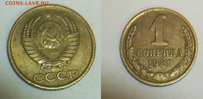 2 коп.1990 г. раскол + бонус - 1коп89[1]