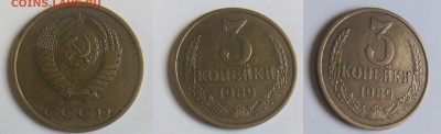 2 коп.1990 г. раскол + бонус - 3к1989г[1]