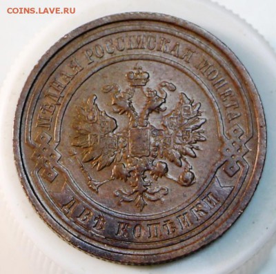 2 коп. 1913 год *** хорошая ***  3,03,15 в 22,00 - 28,02 125