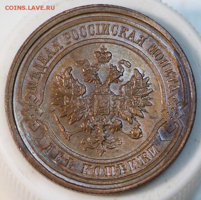 2 коп. 1914 год *** приятная *** 3,03,15 в 22,00 - 28,02 127