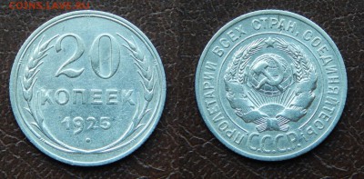 20 копеек 1925 до 5 марта 2015 22:00 - 2015021058fXoFqMc0jFZ6z6_0ppuR_large